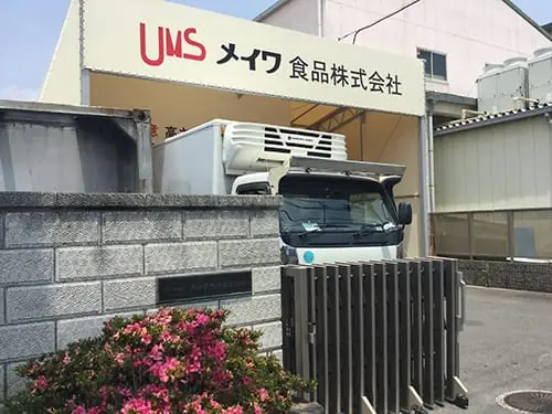 会社案内