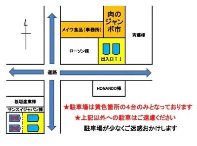 駐車場のご案内